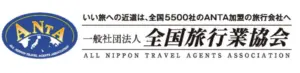 全国旅行業協会、ロゴ